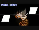 【ニコカラ】ナラキスト【on vocal -2 】