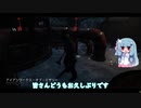 【DBDボイロミニ動画】ボイロ殺#10/上手い人の動画で予習したし彫刻ビリー使えるやろ