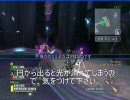 【PSU】新ミッション「第四の封印装置」を3人でやってみました