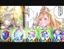 【 シャドバ 】イリスを信じるか。ネズミを信じるか。フレキシブルビショップ【 Shadowverse シャドウバース アディショナルカード 】