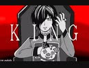 四十物十四でK.I.N.G ※一番のみ