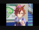ジョセフィーヌ