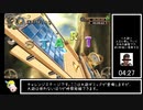 【ゆっくり解説】コロリンパ2 All main stages：easy 41:51 Part1【RTA】