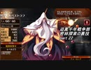 迫真千年戦争部　密林探索の裏技.mp22