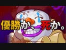 ツッコミどころの多いデスゲームが面白い【全国高校デスゲーム選手権】