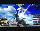 守ることを捨てた人のexvs2xb試合動画　Part.55