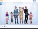 【シムズ4ゆっくり実況プレイ+テト】シングルママで農家な柳生家家part1【+おまけビジネスホテルに避難だ】
