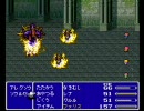 改造FF5をできるだけ低レベルでいろいろ制限つけて頑張ってみる21