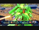 守ることを捨てた人のexvs2xb試合動画　Part.56