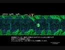 ダライアス 新バージョン(PS4アケアカ版)　全28ゾーンノーミスクリアへの道　前編