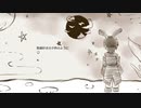 【御影龍華院9周年】星の唄【UTAUカバー】