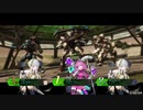 【BBPS4】9/1 第5再開発島ラナクア 〜夕日煌めく戦野〜 【ボーダーブレイク】