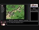 【FE聖戦の系譜】章開始時に何かがランダム封印縛り_Part8/30【制限プレイ】