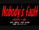 Nobody's fault