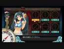 【艦これ】五十鈴の航海日誌 21'夏 E2-1甲 クリア