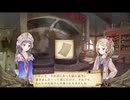 アーランド世界を存分に堪能するトトリのアトリエDX実況プレイpart44【demons】