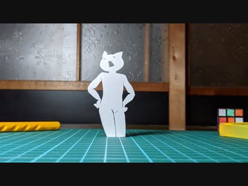 切り絵で吹　っ　切　れ　た