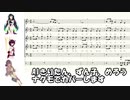 【夏の幻/GARNETCROW】AIシンガー達でコナンの曲をカバーしたら良すぎた