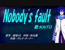 【KAITO】Nobody's fault【カバー曲】