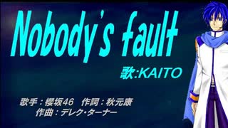 【KAITO】Nobody's fault【カバー曲】