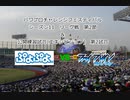 【PCFシーズン11リーグ戦など】ぷよぷよvsファイ・ブレインPart2