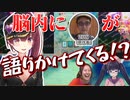 【東方ステーション】マリン船長の面白シーンまとめ【宝鐘マリン/ビートまりお/金澤まい/ZUN/ホロライブ/切り抜き】