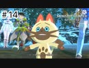 【ゆっくり実況】久しぶりにモンハンで遊ぶ【MHS2】#14