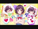 おねがいダーリン　歌ってみた。彩菓子