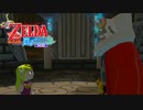【ゼルダの伝説】夏だ！海だ！風タクだ！ #19