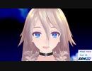 【MMD】IA マインドボイスsamfee【リップモーション配布】
