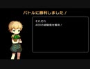 RPGツクールフェス作品 「甘色ファミリア」 part16