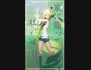 【メリッサ・キンレンカ】グッバイ宣言 【にじさんじMMD】