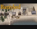 【VOICEVOX実況】MEGAMODを楽しもう！Part ６【Banished】
