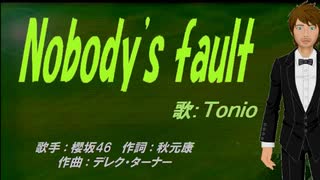 【TONIO】Nobody's fault【カバー曲】