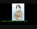 #4【庭師は何を口遊む】クトゥルフ神話TRPG　冬木班