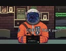 至高の1杯を貴方に『COFFEE TALK』実況 part7