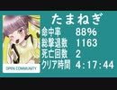 (twitch)【たまねぎ】　バイオハザード4教団殲滅大会 ※音ズレ修正版※
