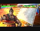【ﾍﾀﾚ】三国志大戦Ver.3.5.1C【サテライト】178回