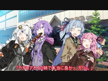 悲劇的な結末を迎える演劇部 【ボイスロイド劇場】