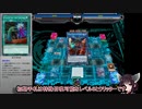 【遊戯王ADS】ニビルをケアできるようになった3軸シンクロは夢が見れるのか？