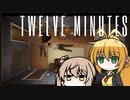【TWELVE MINUTES】ささらとマキは12分を繰り返す #1【CeVIO AI】