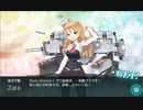 【艦これ 2021夏 】E2.カラブリア岬沖海戦  - 輸送ゲージ（破壊）【増援輸送作戦！地中海の戦い】
