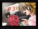 【みずいろ】普通の学園ものを謳う恋愛ゲームなのに幽霊？が出てきた件【part3】