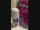れんちょんの歌(？) 歌ってみた