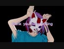 【征華】フォニイ　歌ってみた