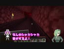 がんばらない!!Minecraft　第三話『漬物の味がするかた焼きそば』