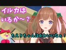 ちえりちゃんはかわいいなぁ！シーン【切り抜き】
