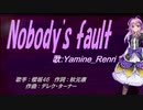 【Renri】Nobody's fault【カバー曲】