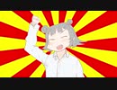 突発的クソダジャレ #001
