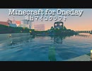 毎日マインクラフト - Day572 壁の中の丘を整地１５